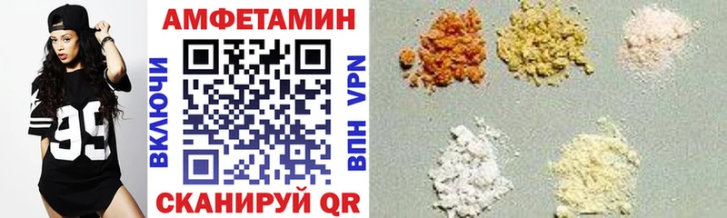 АМФ Premium  Межгорье 