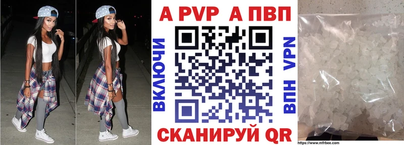 Alfa_PVP Соль  где купить наркоту  Межгорье 