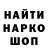 Метамфетамин Methamphetamine Kram 4ick
