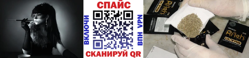 хочу наркоту  Межгорье  Бутират Butirat 