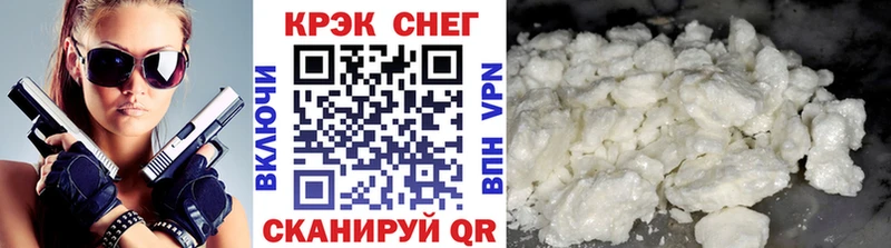 Кокаин FishScale  Межгорье 