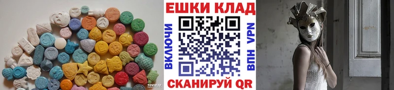 ЭКСТАЗИ louis Vuitton  кракен как войти  Межгорье 