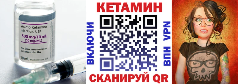 купить  сайты  Межгорье  Кетамин ketamine 