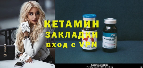 амфетамин Армянск