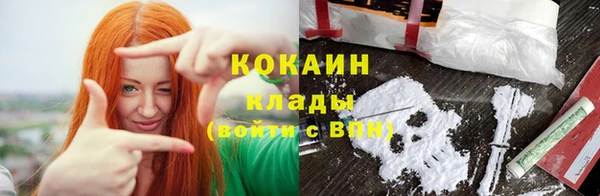 амфетамин Армянск