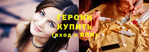 амфетамин Армянск