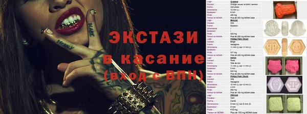а пвп мука Новозыбков