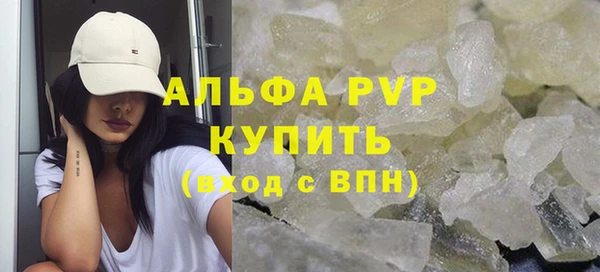 а пвп мука Арсеньев