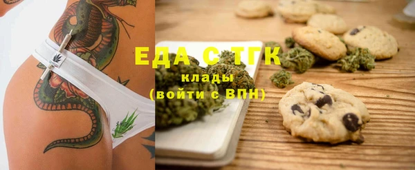 ПСИЛОЦИБИНОВЫЕ ГРИБЫ Аркадак