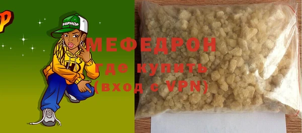 а пвп мука Арсеньев