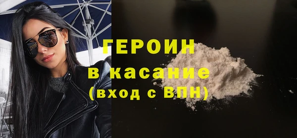 амфетамин Армянск