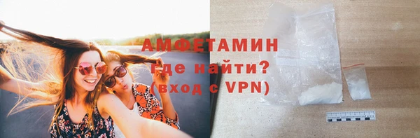 а пвп мука Новозыбков