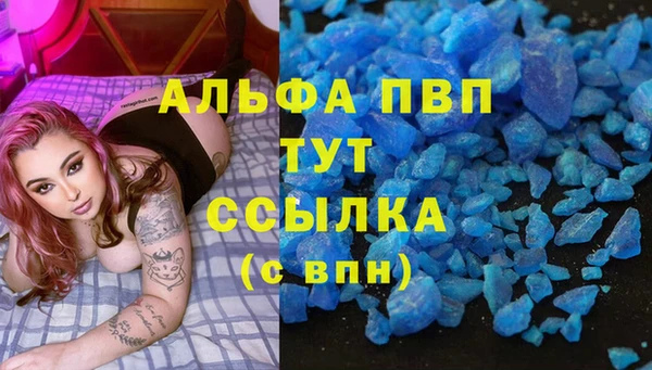 амфетамин Армянск