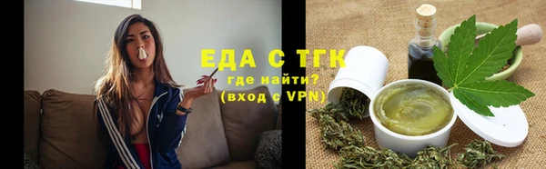 дживик Новокубанск