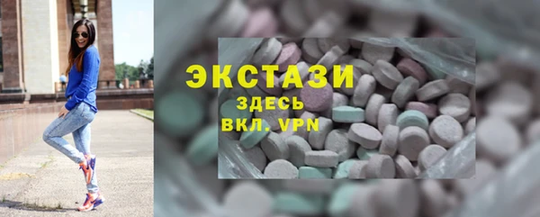 амфетамин Армянск