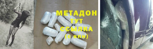 амфетамин Армянск