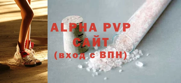 а пвп мука Арсеньев
