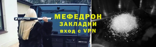 ПСИЛОЦИБИНОВЫЕ ГРИБЫ Аркадак