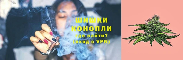 амфетамин Армянск