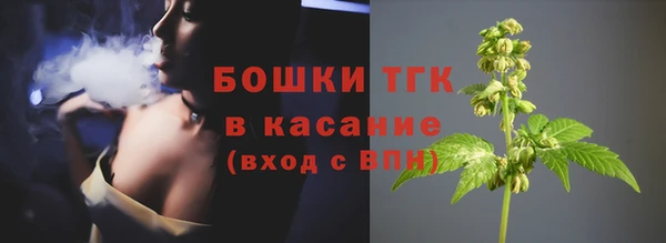 амфетамин Армянск
