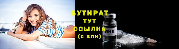 а пвп мука Арсеньев