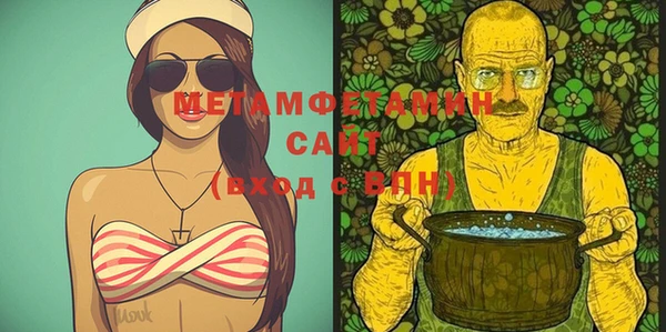 амфетамин Армянск