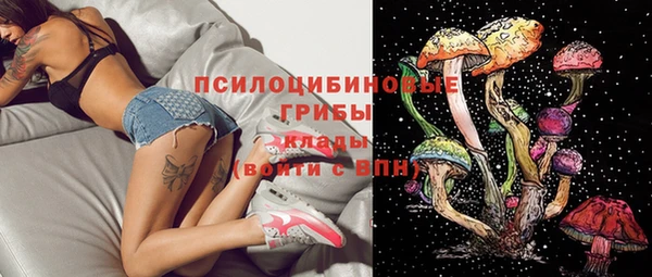 амфетамин Армянск