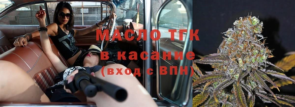дживик Новокубанск