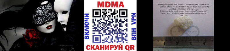 hydra   Межгорье  МДМА молли 