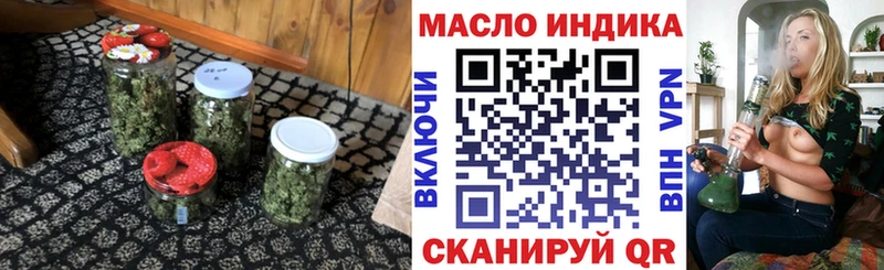 ТГК THC oil  продажа наркотиков  Межгорье 